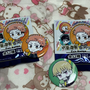 주술회전 캔뱃지