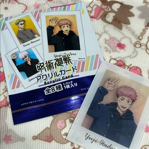 주술회전 이타도리 유지 아크릴 카드