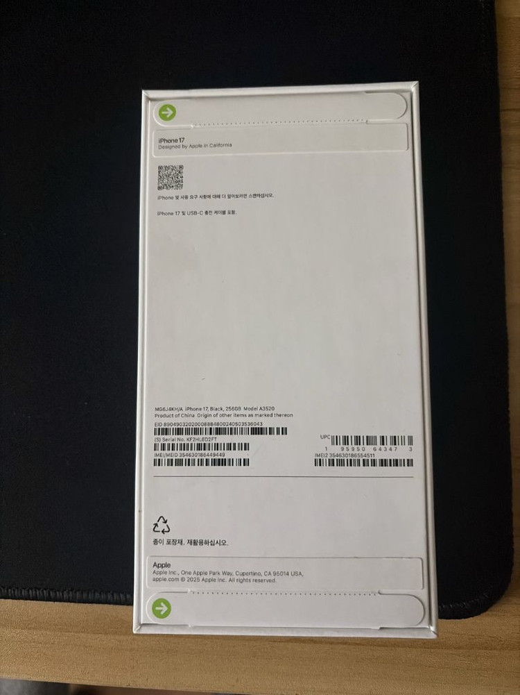 아이폰 17 블랙 256기가 미개봉--1