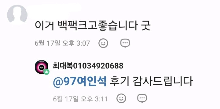 인기.할인)빅타스 대용량백팩.블랙. 32L 335221 국내발송신발수납공간별도/용량넉넉하고 내구성좋아요~ㅡ최저 이미지