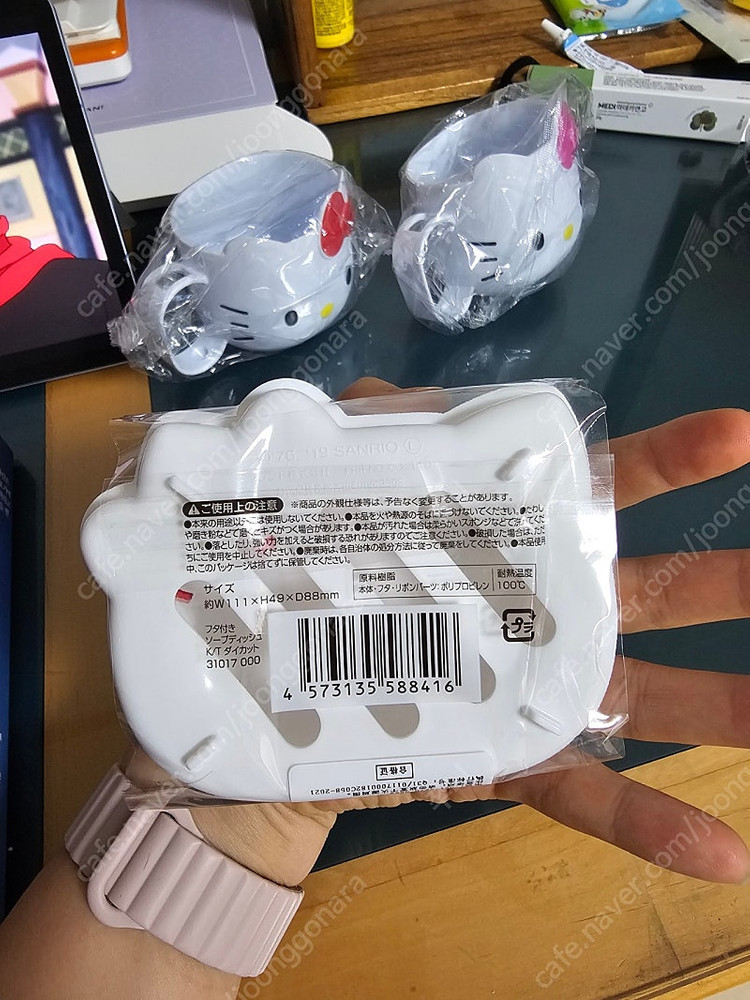미개봉)헬로키티 컵 & 비누 받침 케이스 세면도구--1