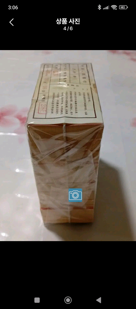 줒국1953년 1푼지폐 관봉 1000장 미사용 희귀 이미지
