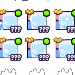 펫시뮬99 휴즈펫 이미지