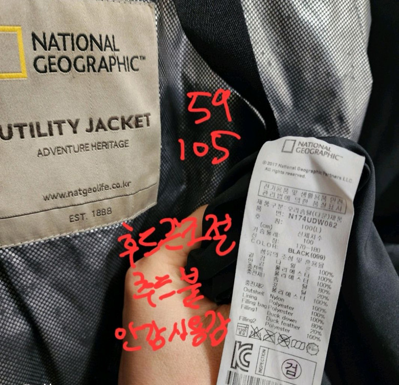 내셔널지오그래픽 구스 다운 롱패딩 100 이미지