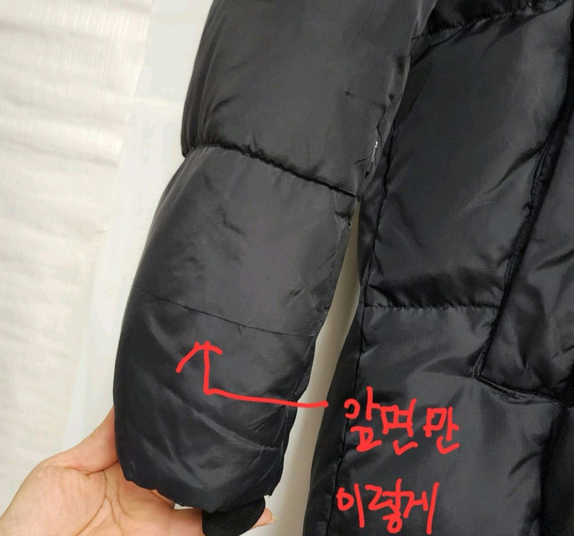 내셔널지오그래픽 구스 다운 롱패딩 100 이미지