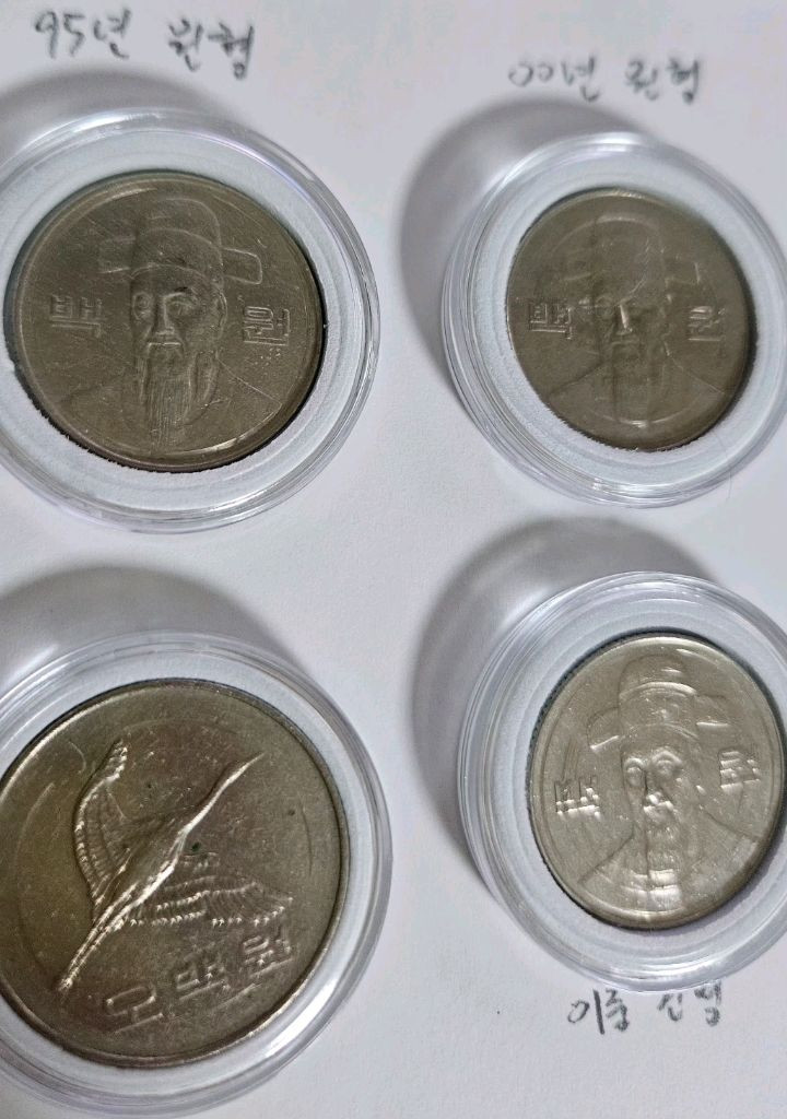 100, 500원 원형에러 주화 팝니다 11개 가격제안 주세요 이미지