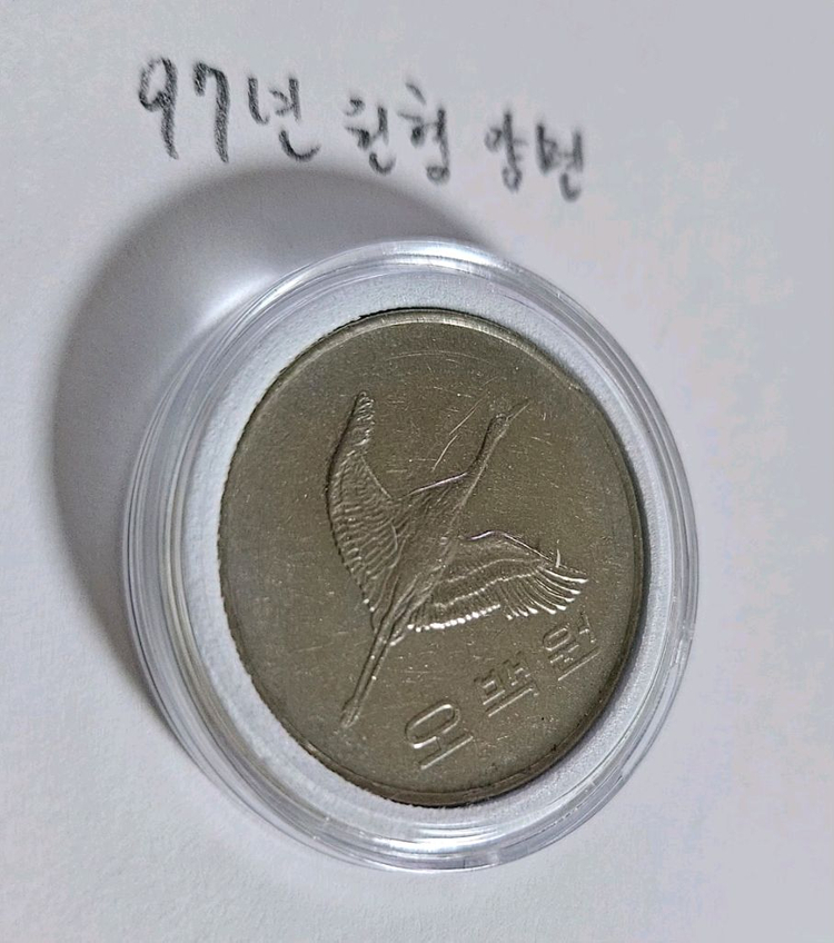 100, 500원 원형에러 주화 팝니다 11개 가격제안 주세요 이미지