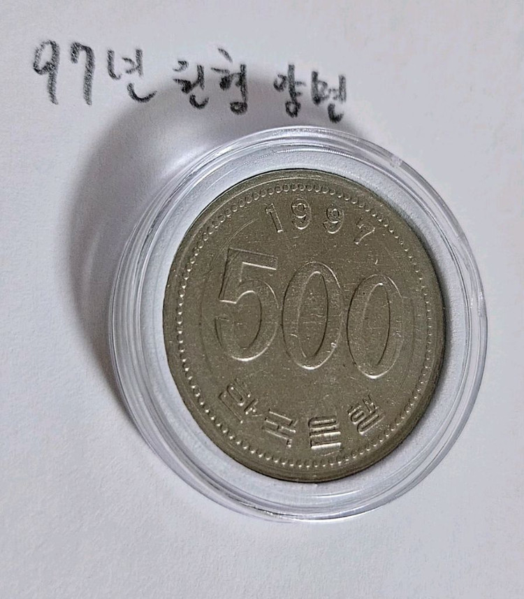 100, 500원 원형에러 주화 팝니다 11개 가격제안 주세요 이미지