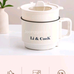 리앤쿡 멀티쿠커 1.2L 미개봉 새제품