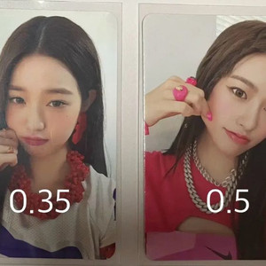 아이브 안유진 장원영 볼꼬집 포카 이미지