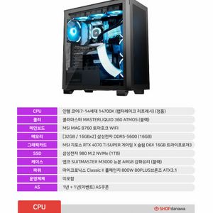 고사양 게이밍 본체 + 벤큐 2566k + 허먼밀러 에어론 B 풀옵션 일괄 판매합니다