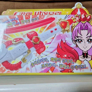 Go 프린세스 프리큐어 스칼렛 바이올린 고전완구 한판