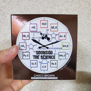 순수 더 사이언스 머리염색약 (초코브라운)