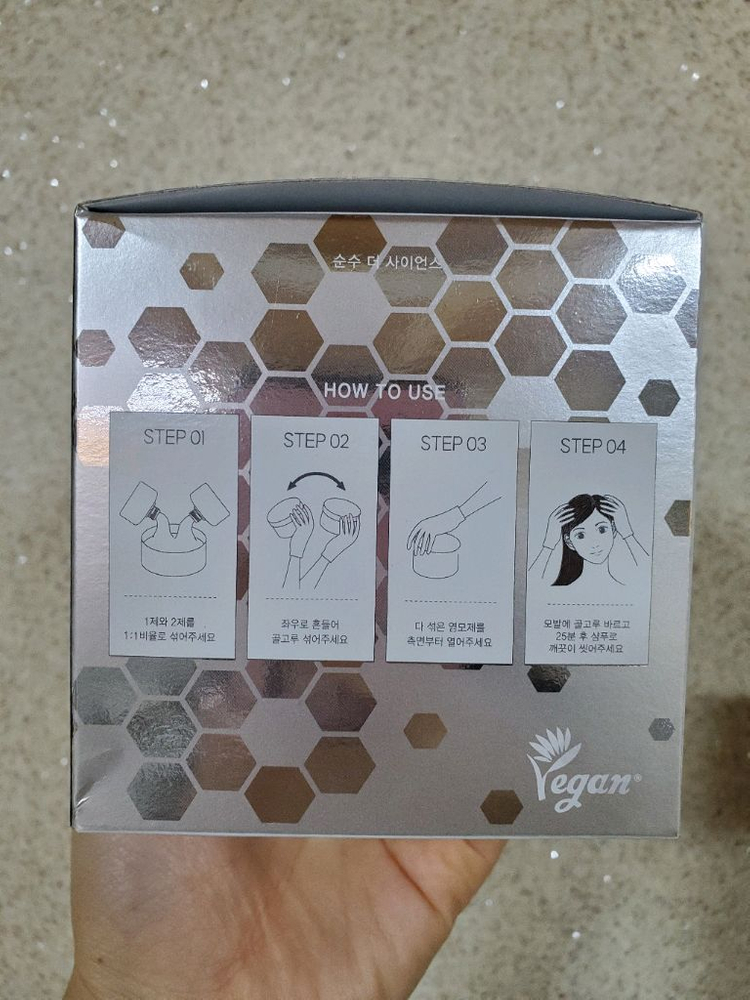 순수 더 사이언스 머리염색약 (초코브라운)--2