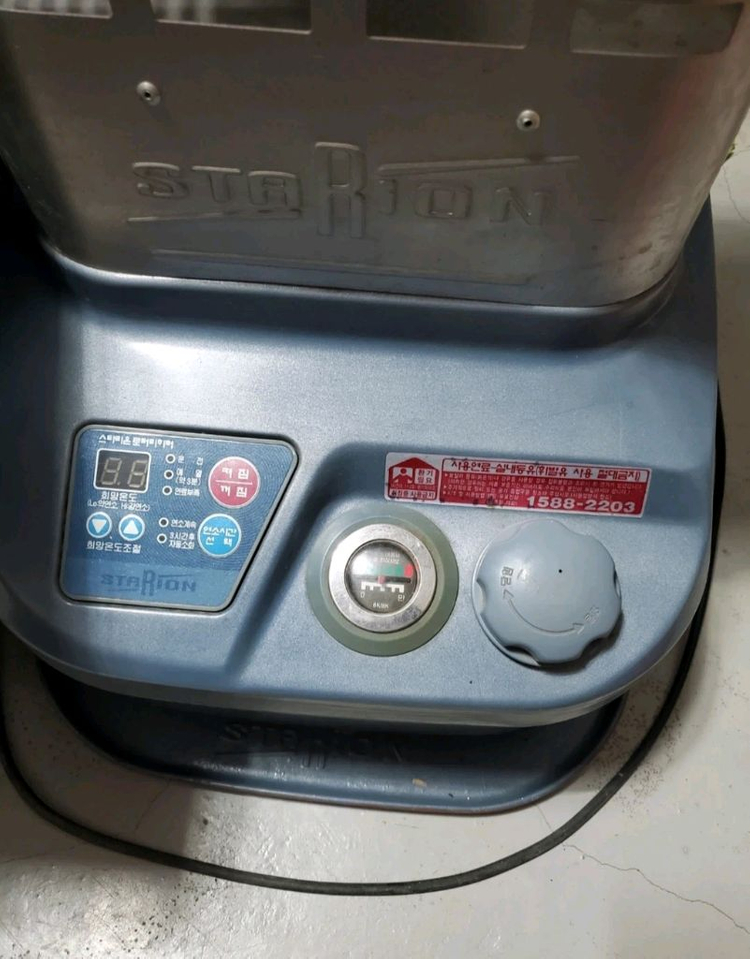 스타리온 난로 (상태 좋음)--1