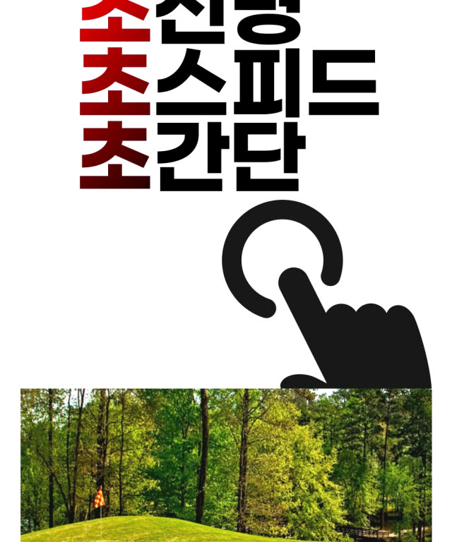 거리측정기 마이에이밍 MLA-500--6