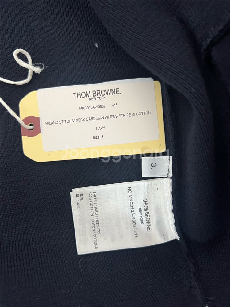 24ss톰브라운 암밴드가디건 신형택 3사이즈 팝니다!--7