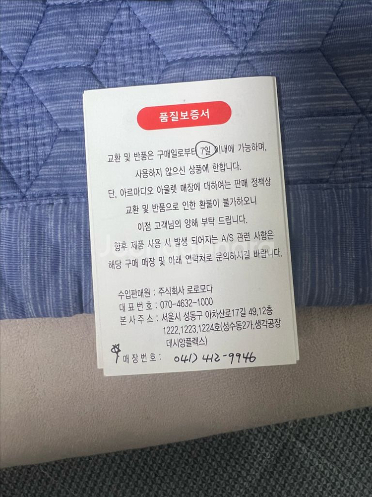 24ss톰브라운 암밴드가디건 신형택 3사이즈 팝니다!--8