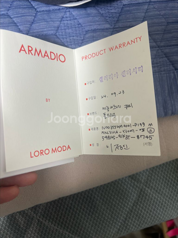 24ss톰브라운 암밴드가디건 신형택 3사이즈 팝니다!--9