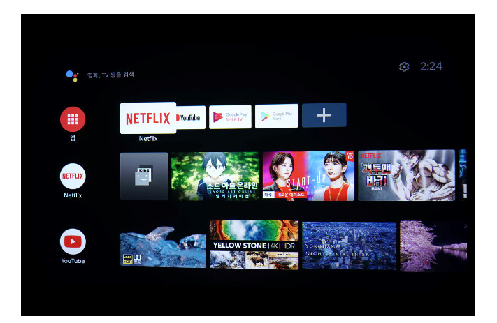 엡손EH-LS500W/4K HDR/4천안시 초단촛점 레이저 프로젝터 이미지