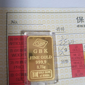 순금 골드바 GBK 1돈 3.75g 저렴히 판매 이미지
