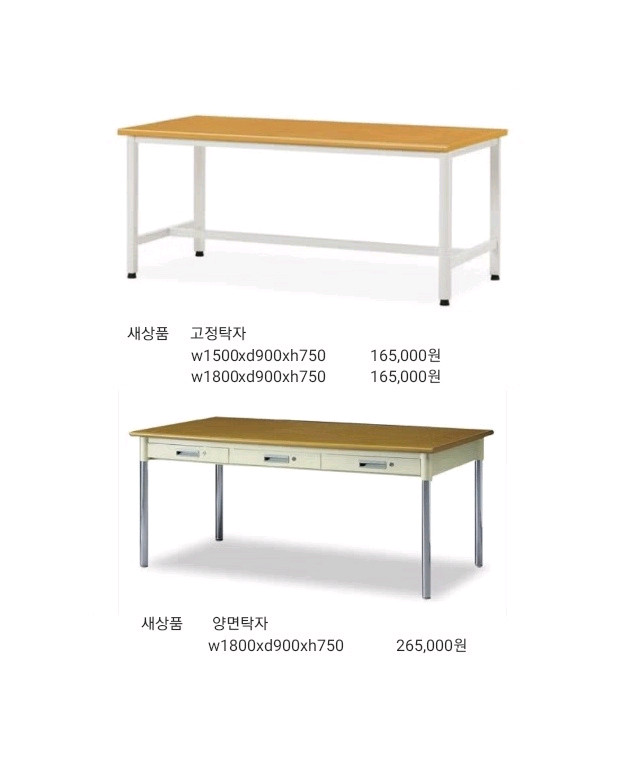 원형테이블 접이식탁자 작업탁자 파티션 책상 의자 철제캐비넷 철재옷장 서랍 수납장 이미지