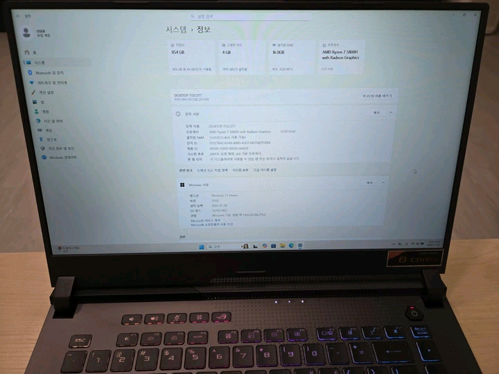 아수스 ROG STRIX G513QE-HN004 게이밍 노트북--2