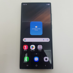 갤럭시 S22 울트라 (S908) 256기가 그린