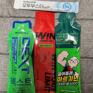 마라톤, 러닝용 에너지젤, 산소유산균 반값에 판매합니다