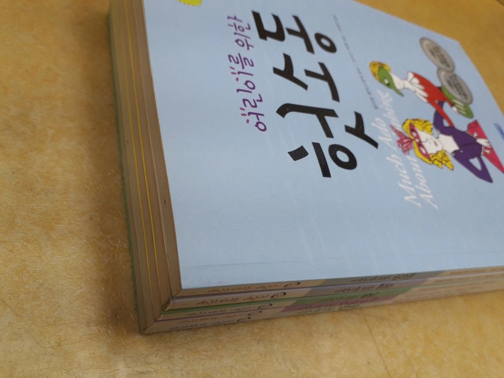 찰리북 셰익스피어는 재밌다! 시리즈 이미지