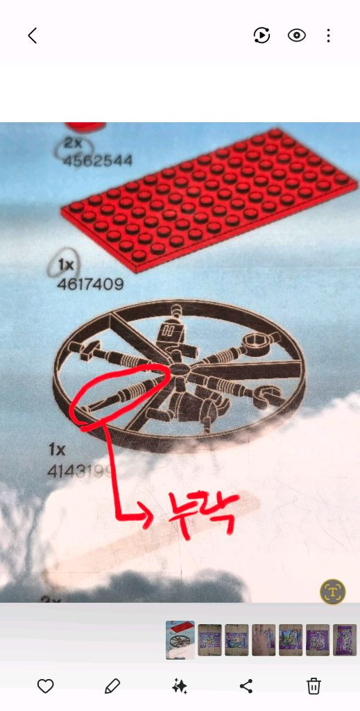 레고 시티 4433 오프로드 운반트럭--5
