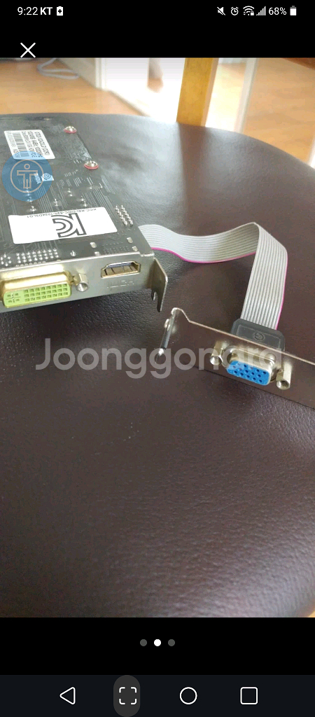 lp형 그래픽 카드 gt520--1