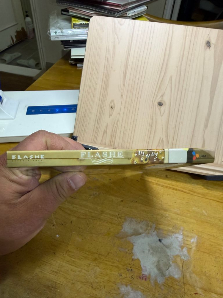 CD 플래쉬 싸인앨범,다섯 번째 디지털 싱글 별의 별,2015년 이미지