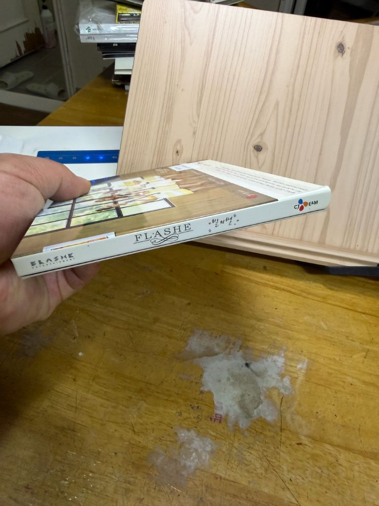 CD 플래쉬 싸인앨범,다섯 번째 디지털 싱글 별의 별,2015년 이미지