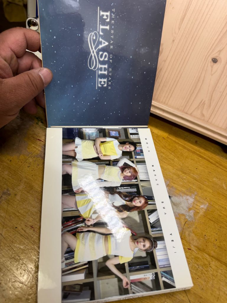 CD 플래쉬 싸인앨범,다섯 번째 디지털 싱글 별의 별,2015년 이미지