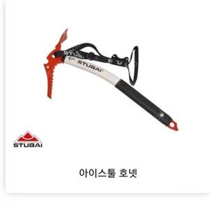 스투바이 호넷 아이스바일 신동품 한조