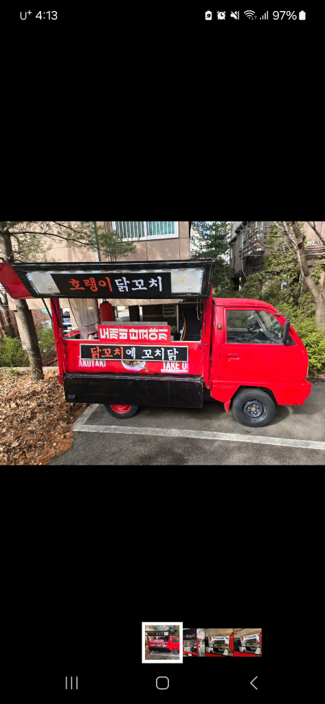 닭꼬치 라보 푸드트럭 500판매합니다 이미지