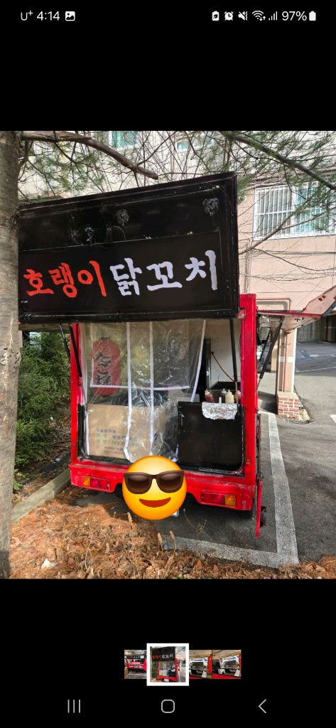 닭꼬치 라보 푸드트럭 500판매합니다 이미지