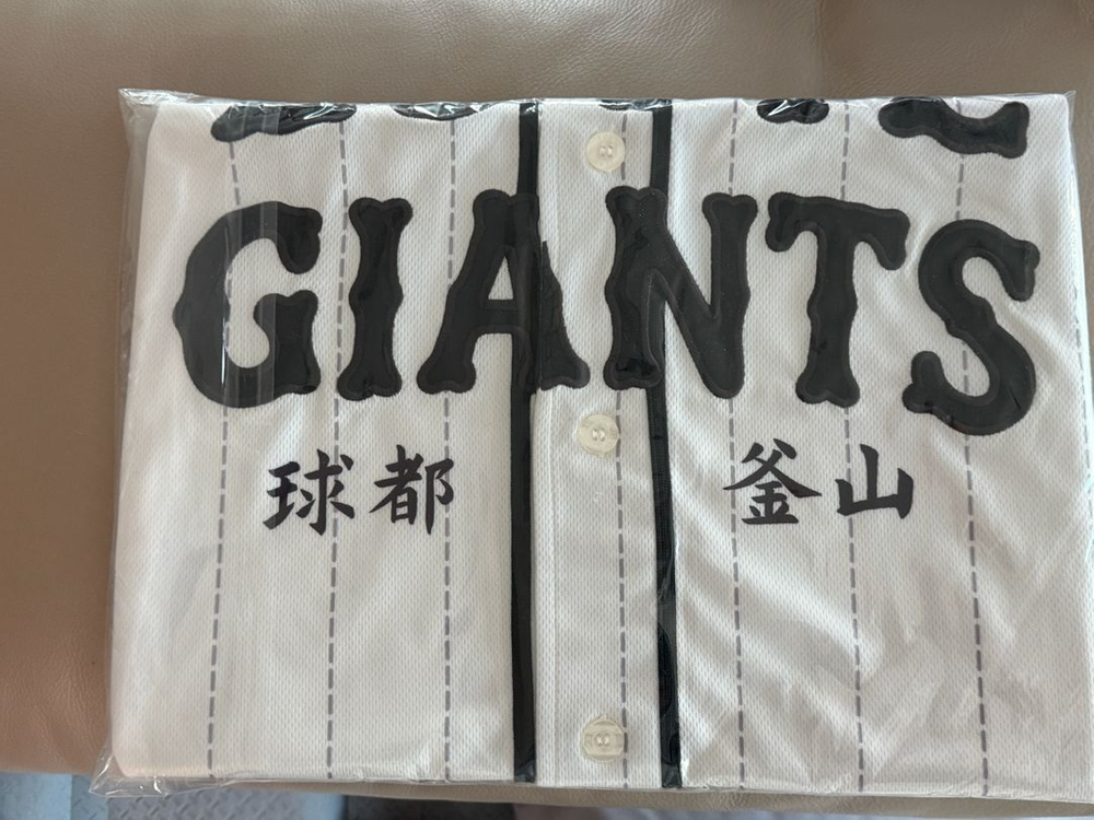 롯데자이언츠 폴리테루 유니폼--1