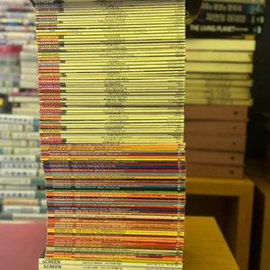 무비위크 스크링등 영화잡지 110여권