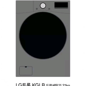 LG 트롬 드럼세탁기 21kg 이미지