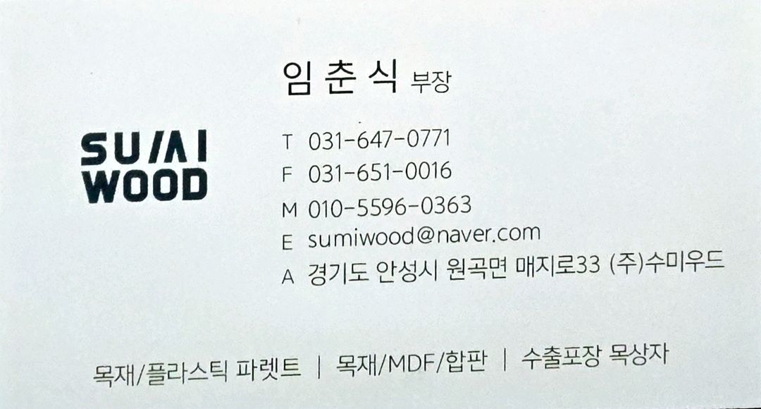 열선 ibc탱크 구하기힘든--2