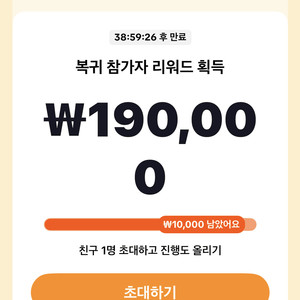 TikTok Lite 선착순 한명 5만원 드려요! 진짜 주작아니에요