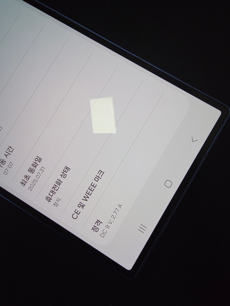 ◆특가◆갤럭시Z폴드7 256G SS급 네이비 157만--4