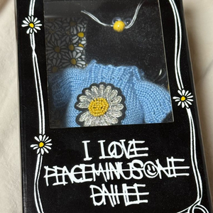 모남희 피마원 콜라보 제품 팝니다