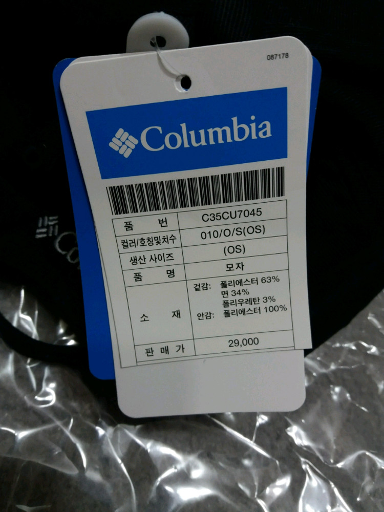 컬럼비아 여성모자 새제품 8천원--9