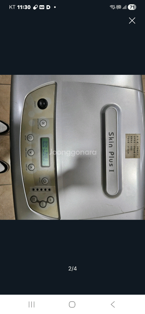 피부관리기기 2개--1