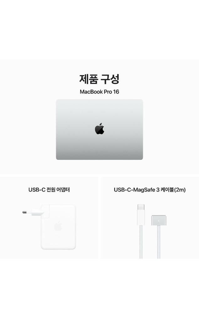 미개봉 맥북 프로 16 M3 Max 2TB 36GB 실버 이미지