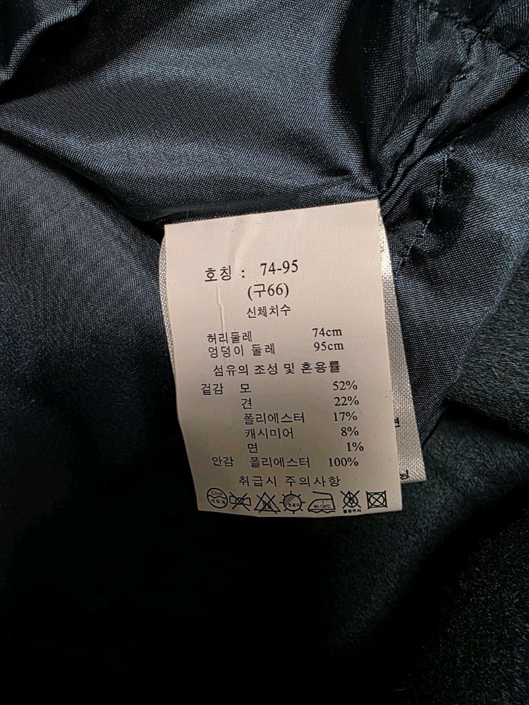 (새상품) JBY ~66 모& 캐시미어 롱스커트--2