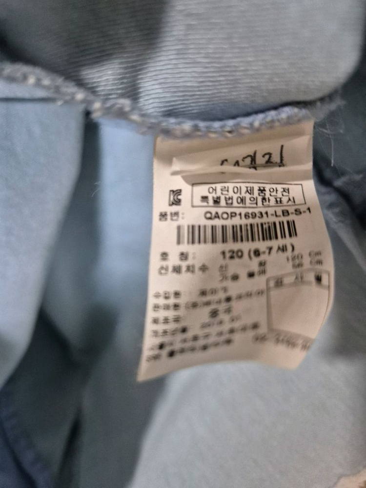 베네통키즈 여아 연청원피스(120사이즈)--2